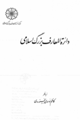 میرزا محمد ابو احمد جمال الدین اخباری