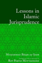 Lessons in islamic jurisprudence