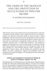 The crisis of the imamate and the institution of occultation in twelver shi`ism a sociohistorical perspective
