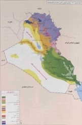 شیعیان عراق در دوران پادشاهی